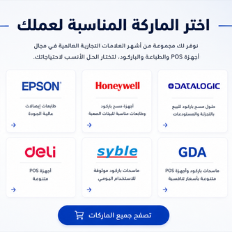 احذف الكلمات الصغيرة TOSHIBA ZEBRA واحذف اللوجو بجوار هوني ويل 